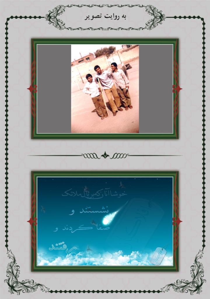 فاقد تصویر